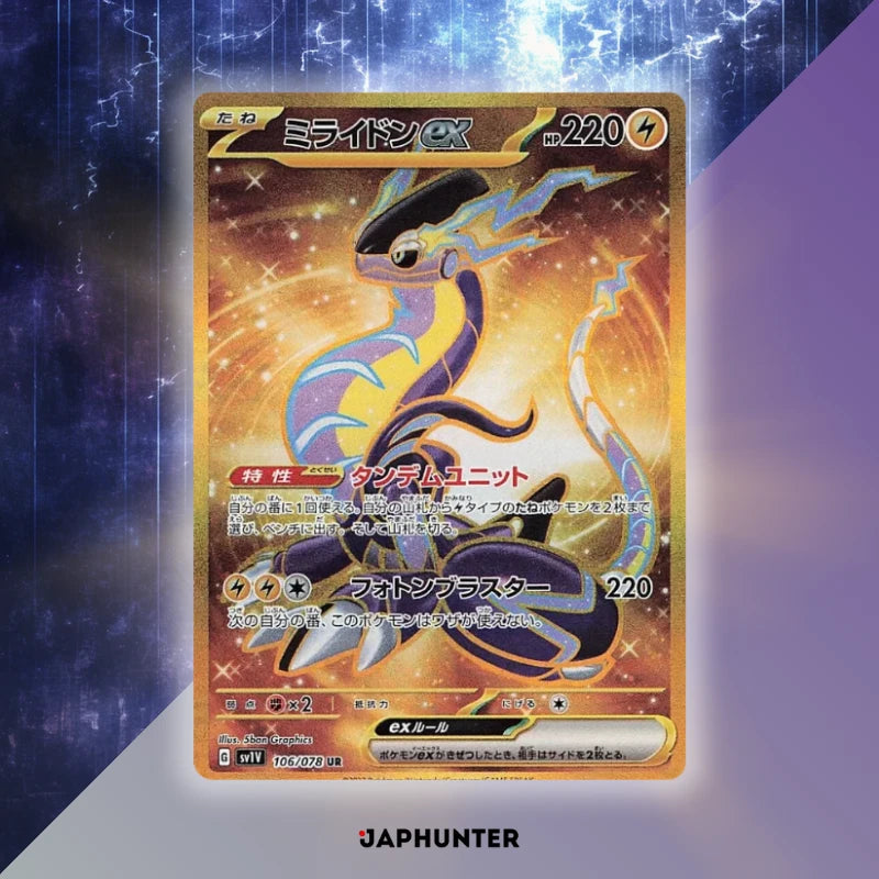 Pokémon Violet Ex Booster {sv1v}