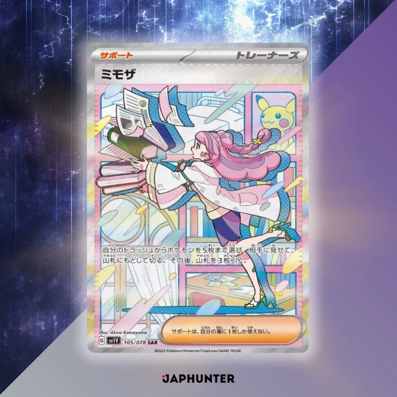 Pokémon Violet Ex Booster {sv1v}