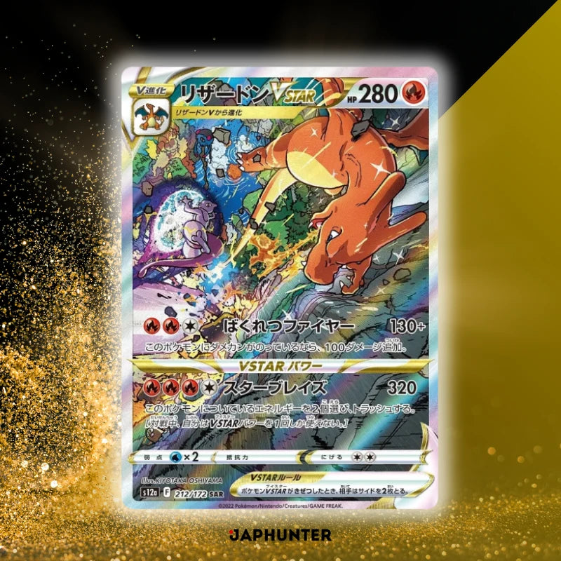 Pokémon VSTAR Universe s12a Japanese Booster Box Display | High Class Set