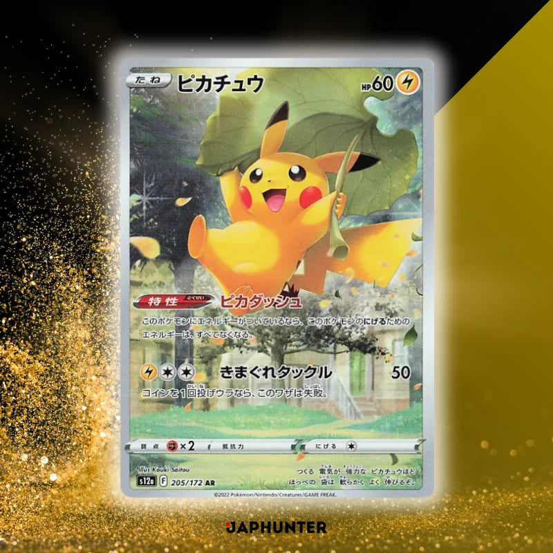 Pokémon VSTAR Universe s12a Japanese Booster Box Display | High Class Set