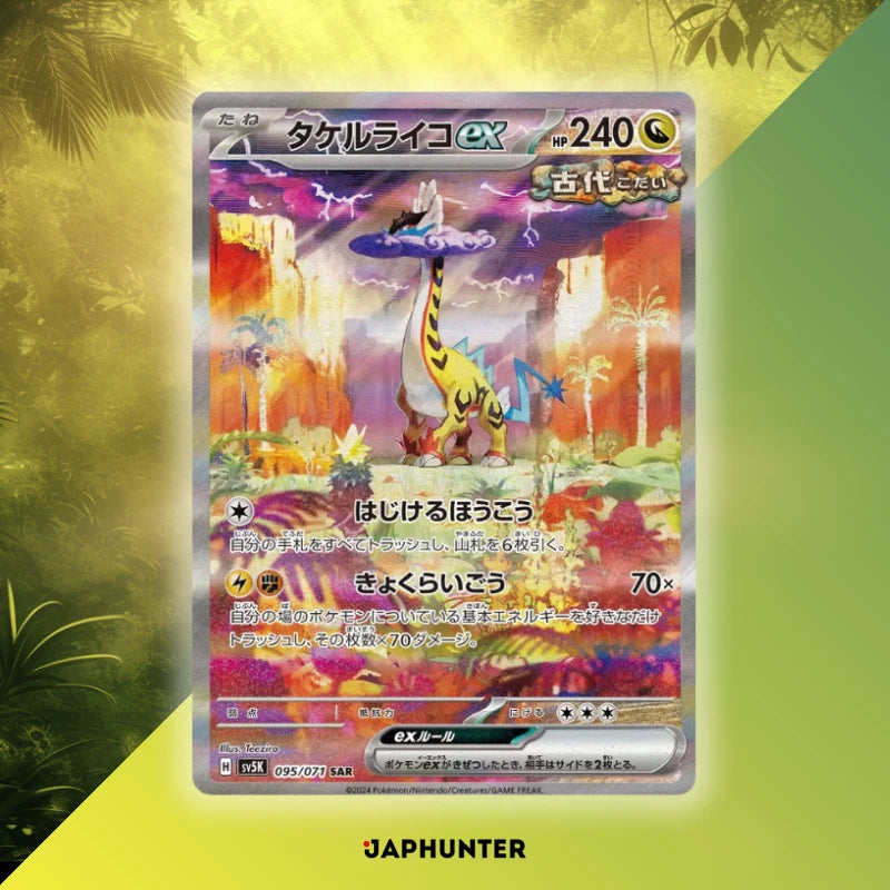 Pokémon Wild Force sv5K Japanese Booster Box Display