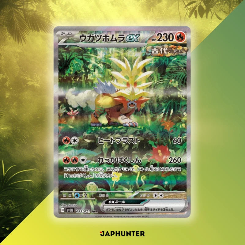 Pokémon Wild Force sv5K Japanese Booster Box Display